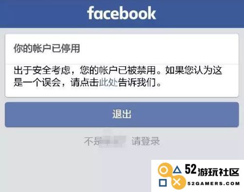 传说对决游戏登录方法