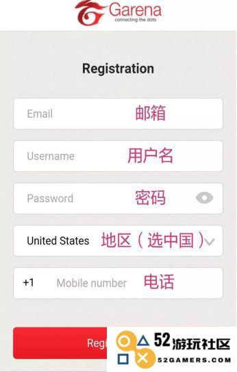 传说对决游戏注册方法