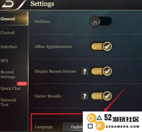 传说对决语言设置方法