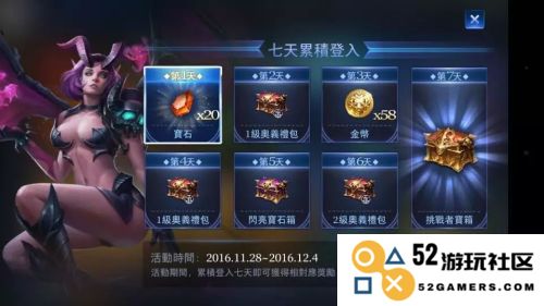 传说对决游戏玩法攻略