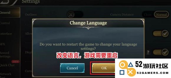 传说对决新手设置中文方法