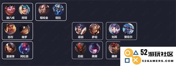 传说对决游戏攻略