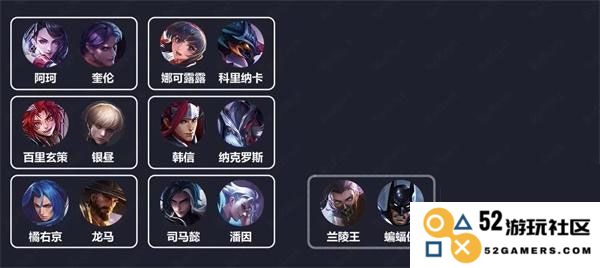 传说对决游戏攻略