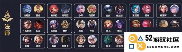 传说对决游戏攻略