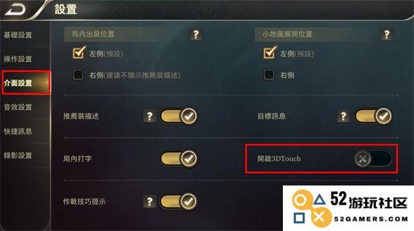 传说对决游戏攻略