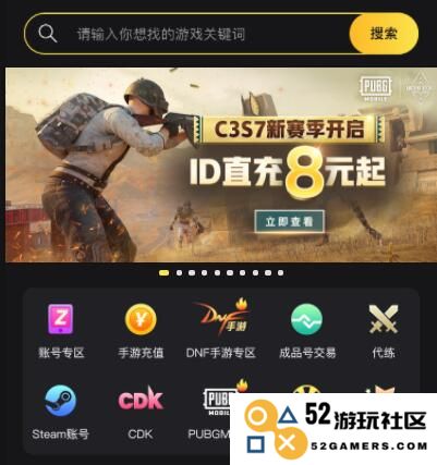 传说对决游戏攻略