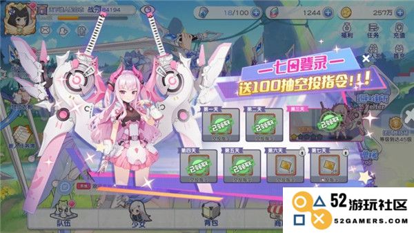 冒险小分队游戏攻略说明