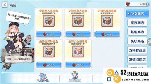 冒险小分队游戏攻略说明