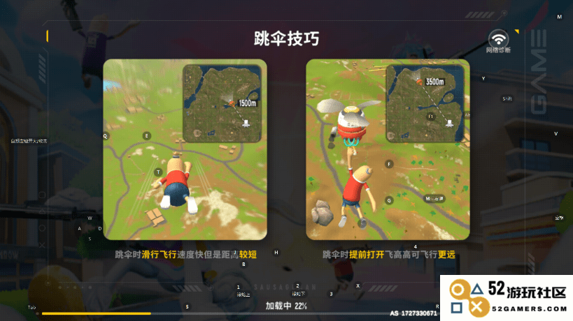 最新版香肠派对国际服下载