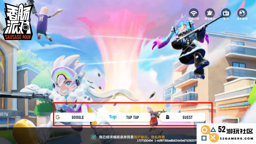 香肠派对国际服怎么玩