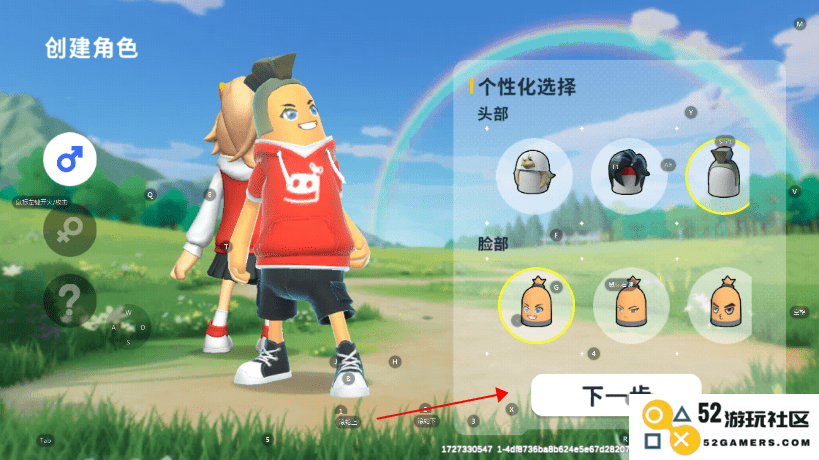 香肠派对国际服怎么玩