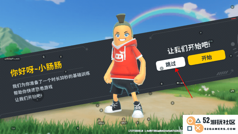香肠派对国际服怎么玩