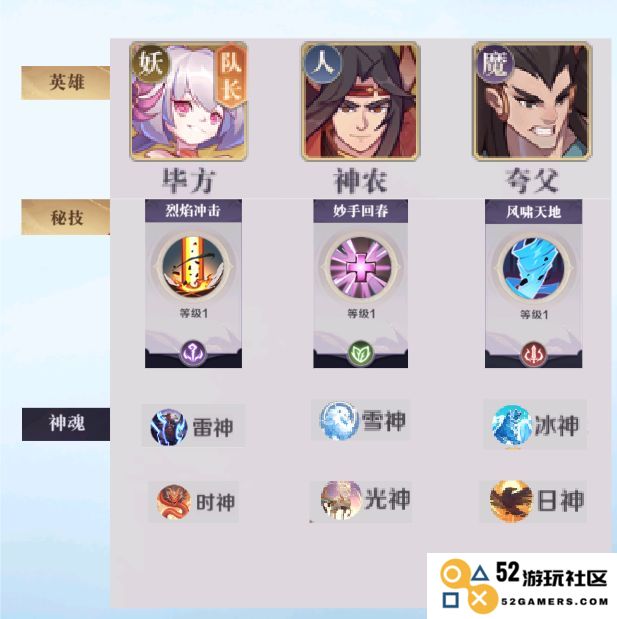 八荒旅途手游下载