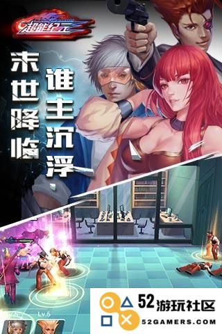 超能纪元