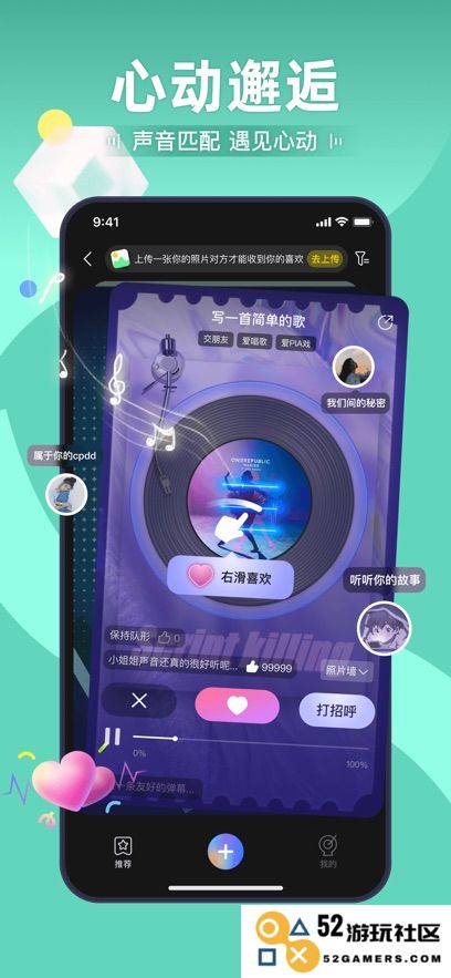 一起剧本杀官方正版
