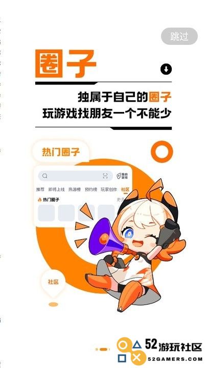 233乐园32位助手下载