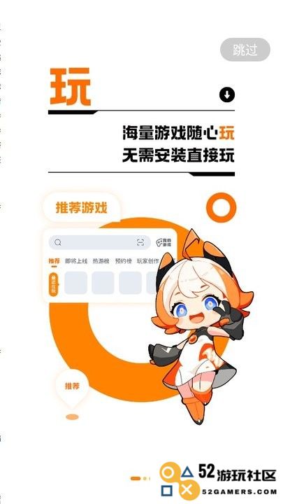 233乐园32位助手下载