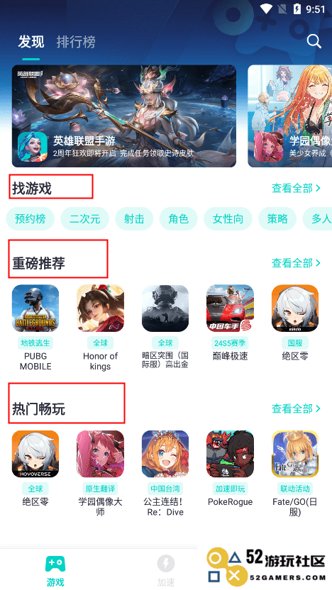 uu加速器使用方法