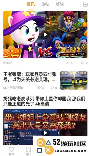 vivo游戏中心app教程