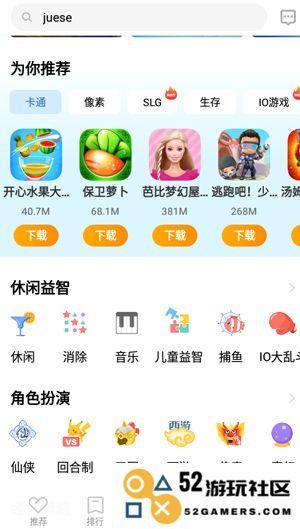 vivo游戏中心app教程