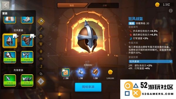 万国觉醒装备套装攻略