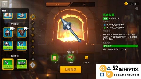 万国觉醒装备套装攻略