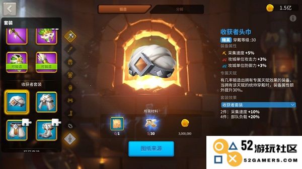万国觉醒装备套装攻略