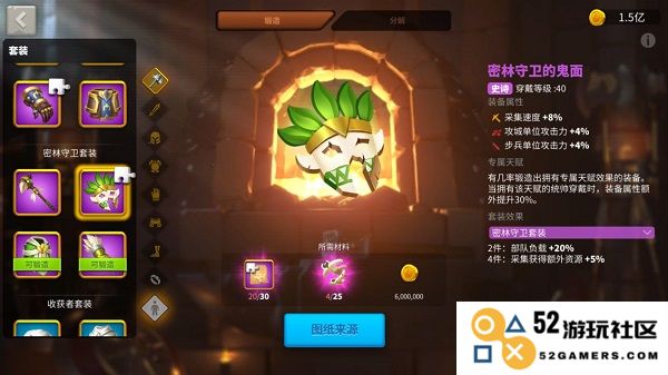 万国觉醒装备套装攻略