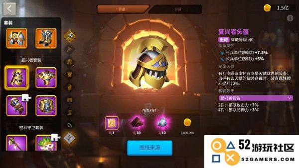 万国觉醒装备套装攻略