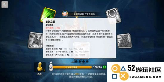 万国觉醒马萨格泰统治者将领攻略