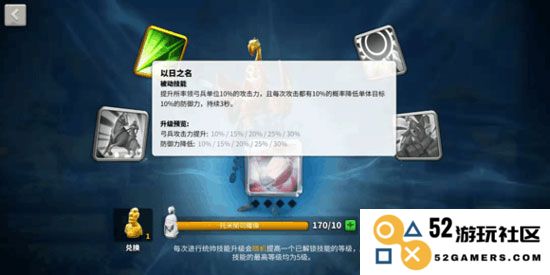 万国觉醒马萨格泰统治者将领攻略