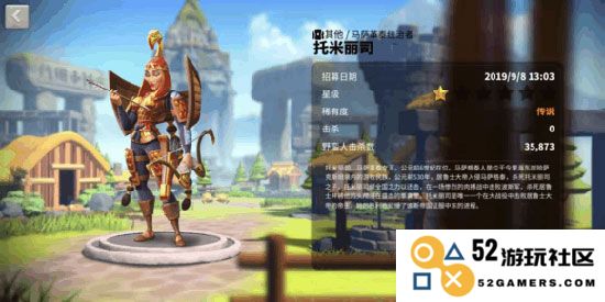 万国觉醒马萨格泰统治者将领攻略
