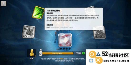 万国觉醒马萨格泰统治者将领攻略