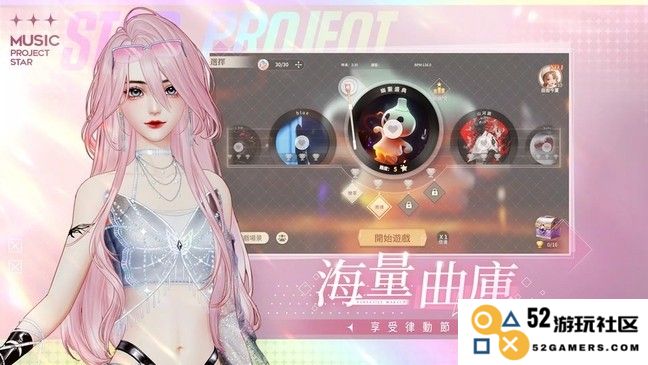 唱舞星计划手游下载