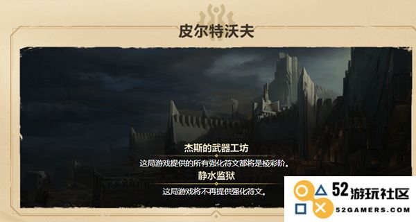 云顶之弈游戏攻略