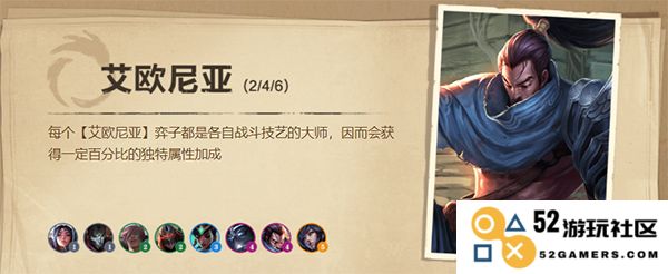 云顶之弈游戏攻略