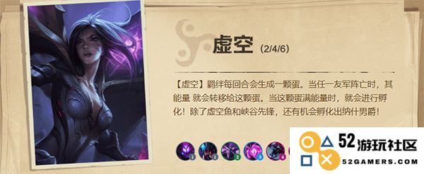 云顶之弈游戏攻略