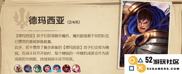 云顶之弈游戏攻略