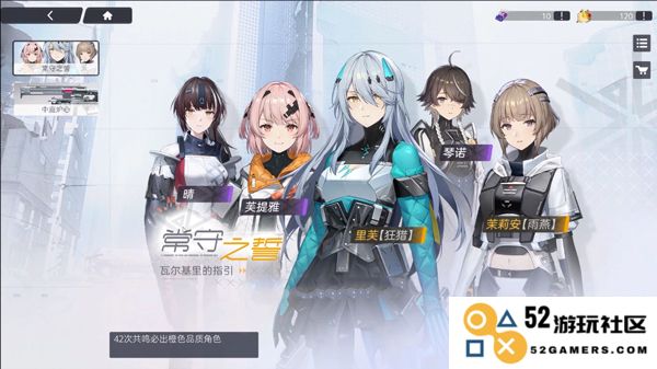尘白禁区手游官方版玩法教程