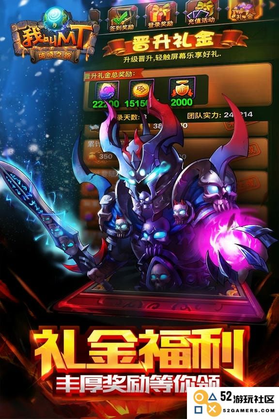 我叫mt标准版下载最新版