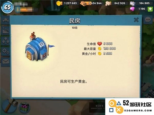 海岛奇兵怎么赚钱快一点