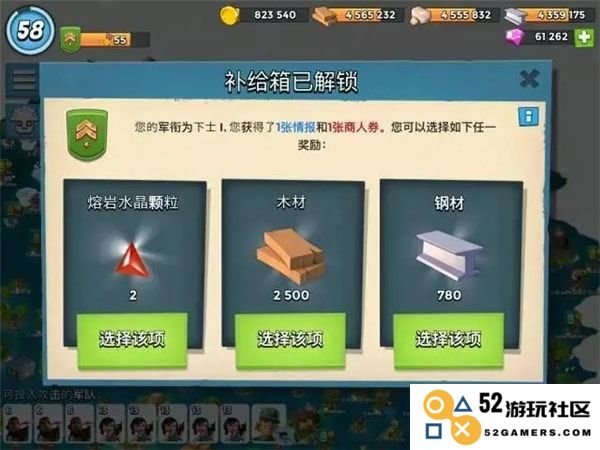 海岛奇兵怎么赚钱快一点
