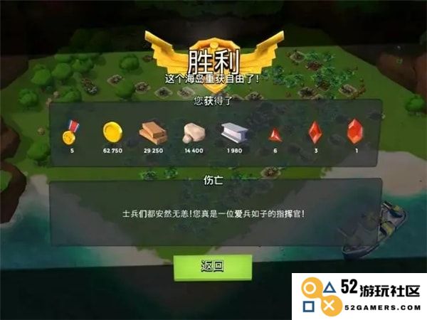 海岛奇兵怎么赚钱快一点