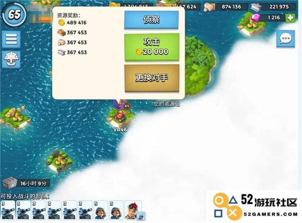 海岛奇兵怎么赚钱快一点