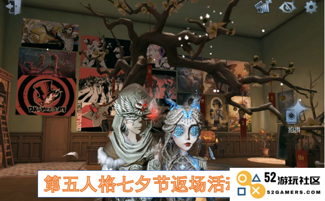 第五人格七夕节活动重磅回归：详细返场活动内容与玩法汇总