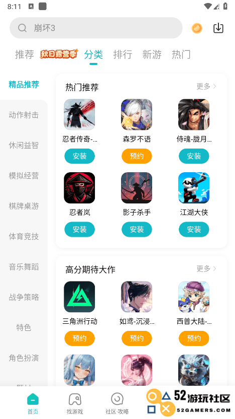 小米福利中心最新版下载