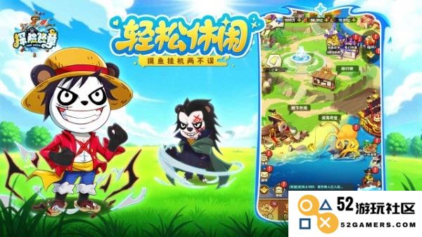 探险终章官方下载