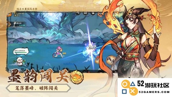 功夫英雄手机版下载