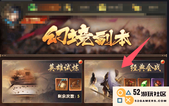 三国问鼎山河官方下载