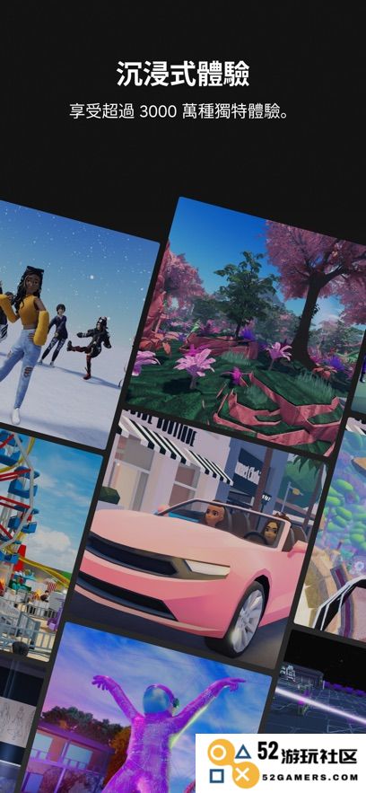 com.roblox.client最新版本